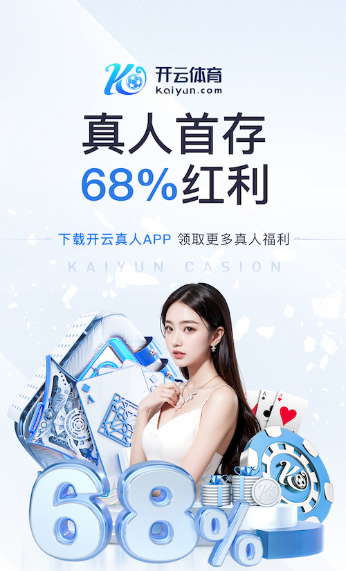 www.kaiyun.com 创新驱动者：探索塑胶跑道材料制作的全过程！