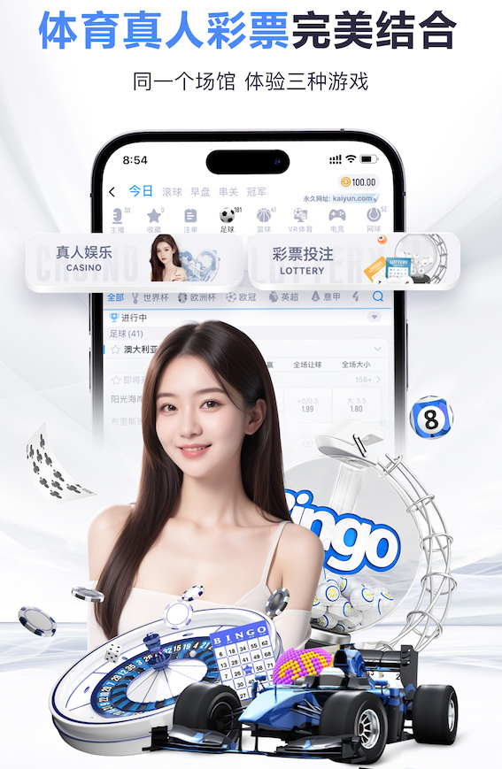 www.kaiyun 乒乓球台上推打