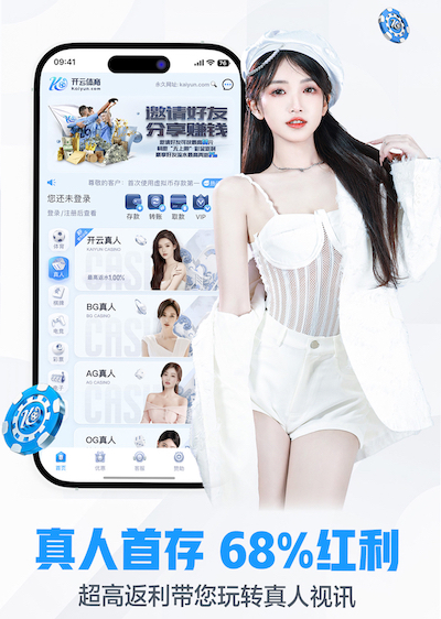 www.kaiyun入口 便携式乒乓球台正规吗诺亚体育是正规平台吗